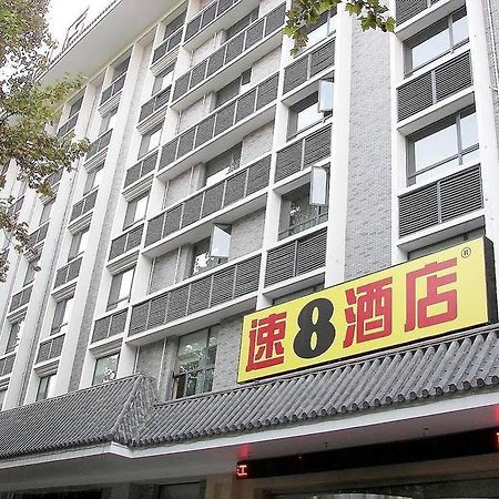 Super 8 Hotel Xian Da Yan Ta Eksteriør bilde